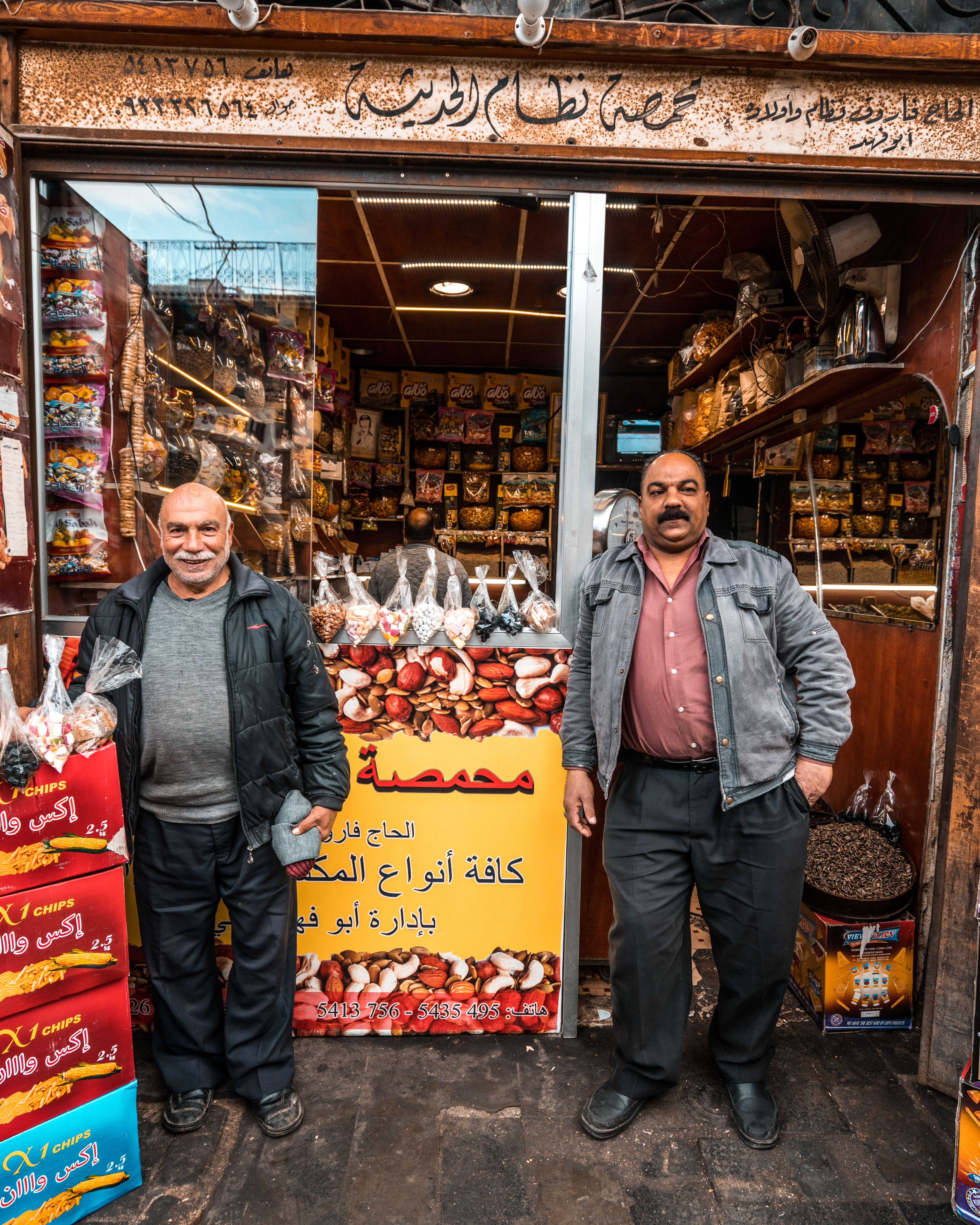 Syria VII - 4